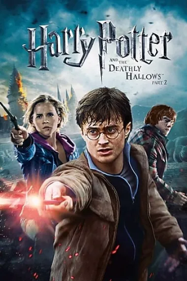 哈利·波特与死亡圣器(下) Harry Potter and the Deathly Hallows: Part 2 (2011) 海报