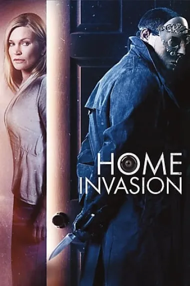 家庭入侵 Home Invasion (2016) 海报
