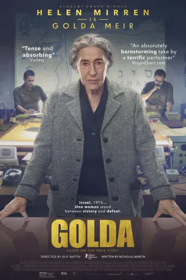 果尔达 Golda (2023) 海报