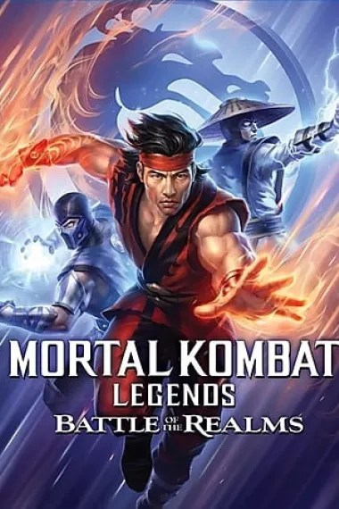 真人快打传奇：王国之战 Mortal Kombat Legends: Battle of the Realms (2021) 海报