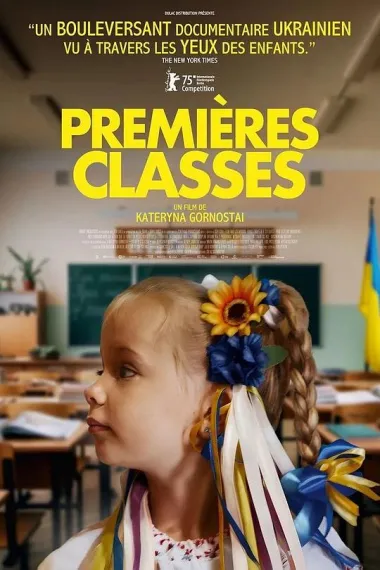时间戳 Стрічка часу (2025) 海报