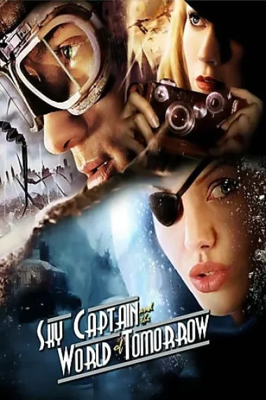 天空上尉与明日世界 Sky Captain and the World of Tomorrow (2004) 海报
