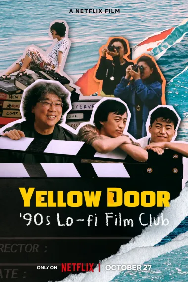 黄色大门：世纪末迷影日记 Yellow Door: '90s Lo-fi Film Club (2023) 海报
