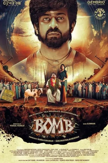 共生之地 Bomb (2025) 海报