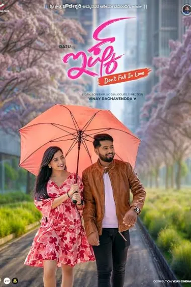 ISHQ (Don't Fall in Love) (2024) 海报