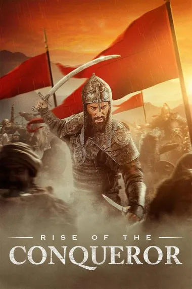 帖木儿 Rise of the Conqueror (2026) 海报