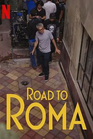 罗马：幕后纪实 Road to Roma (2020) 海报
