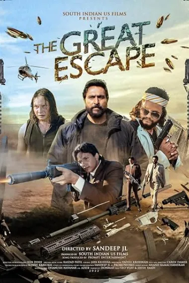 大逃亡 The Great Escape (2023) 海报