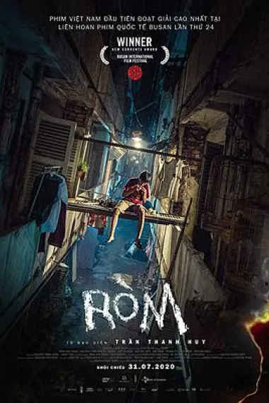罗姆 Ròm (2019) 海报