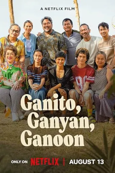 我家这本难念的经 Ganito, Ganyan, Ganoon (2026) 海报