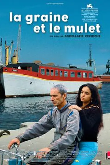 谷子和鲻鱼 La graine et le mulet (2007) 海报