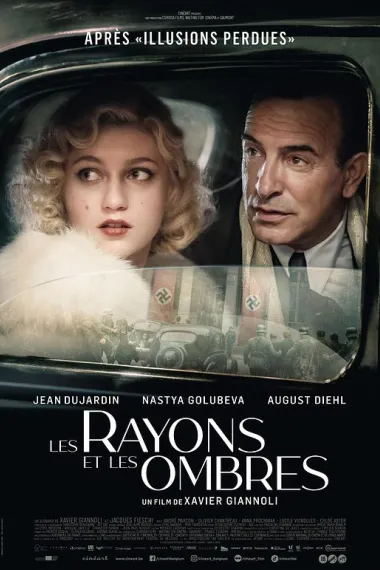 荣光与暗影 Les rayons et les ombres (2026) 海报