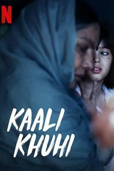 黑井 Kaali Khuhi (2020) 海报