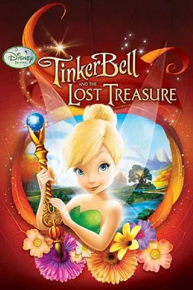 小叮当与失去的宝藏 Tinker Bell and the Lost Treasure (2009) 海报