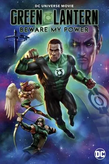 绿灯侠：绿灯长明 Green Lantern: Beware My Power (2022) 海报