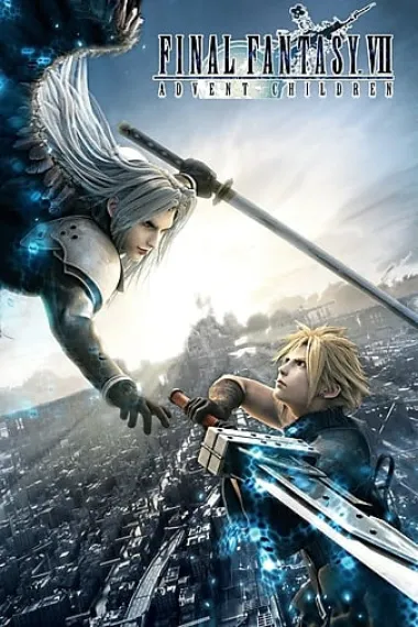 最终幻想7：终极指令 Last Order: Final Fantasy VII (2005) 海报