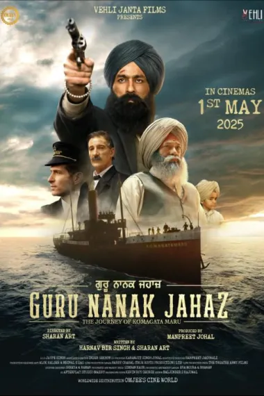 拿纳克宗师号事件 Guru Nanak Jahaz (2025) 海报