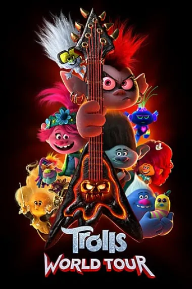 魔发精灵2 Trolls World Tour (2020) 海报