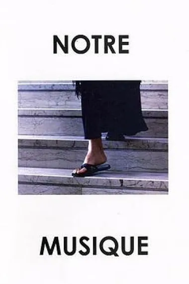 我们的音乐 Notre musique (2004) 海报