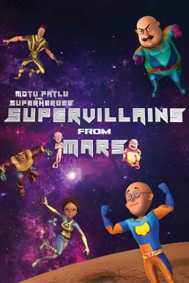 Motu Patlu the Superheroes VS Alien Ghost (2020) 海报