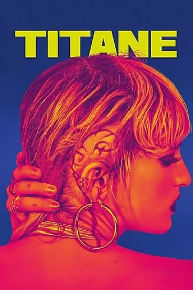 钛 Titane (2021) 海报