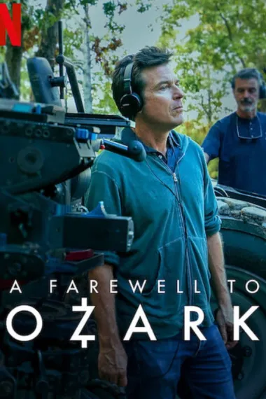再见，黑钱胜地 A Farewell to Ozark (2022) 海报