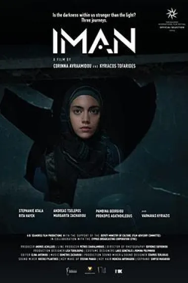 圣战少女 Iman (2022) 海报