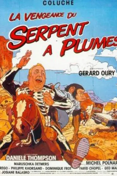 羽蛇神的复仇 La vengeance du serpent à plumes (1984) 海报