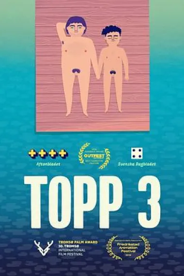 前三 Top 3 (2019) 海报