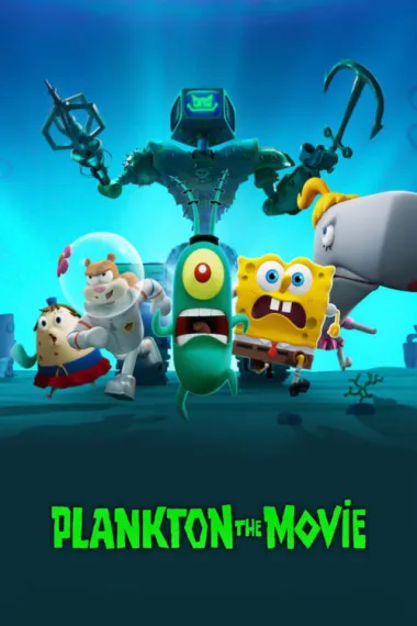 海绵宝宝：皮老板大电影 Plankton: The Movie (2025) 海报