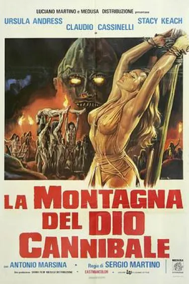 食人神之山 Slave of the Cannibal God (1978) 海报