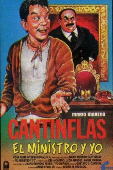 El Ministro y yo (1976) 海报