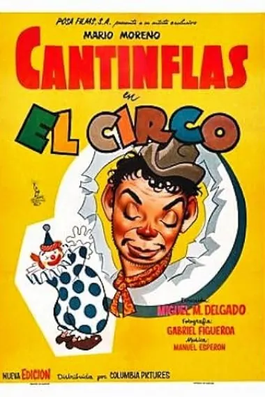 El circo (1943) 海报