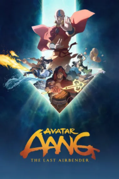 安昂传奇：最后的气宗 The Legend of Aang: The Last Airbender (2026) 海报