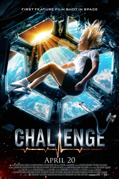 深空拯救者 Vyzov (2023) 海报