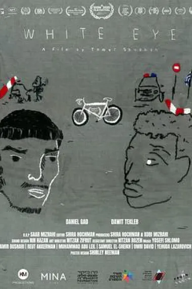 单车失踪记 White Eye (2019) 海报