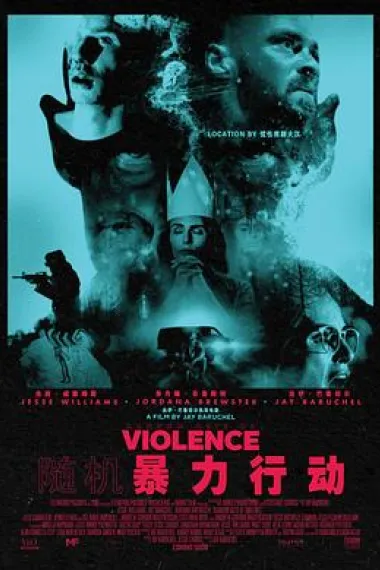 随机暴力行动 Random Acts of Violence (2019) 海报