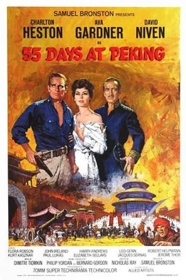 北京55日 55 Days at Peking (1963) 海报