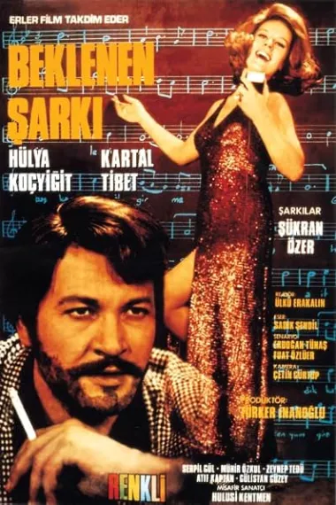 Beklenen sarki (1971) 海报