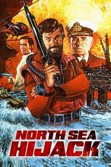 北海龙虎榜 (1980) 海报