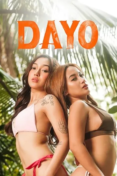 外来者 Dayo (2024) 海报