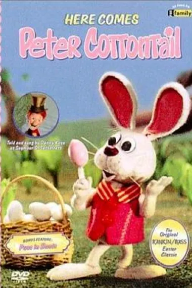 彼得兔来了 Here Comes Peter Cottontail (1971) 海报