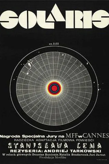 飞向太空 Solaris (1972) 海报