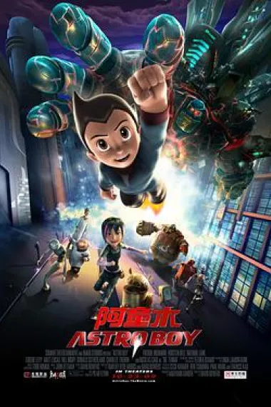 阿童木 Astro Boy (2009) 海报