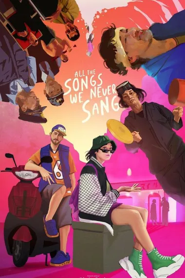 未吟之歌 All the Songs We Never Sang (2023) 海报
