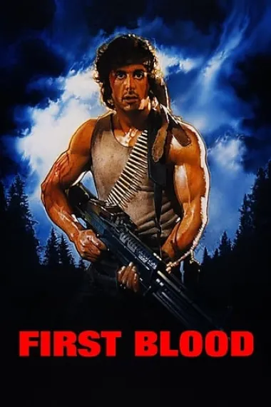 第一滴血 First Blood (1982) 海报