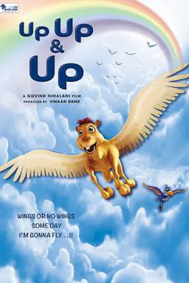 想飞的骆驼宝宝 Up Up & Up (2019) 海报