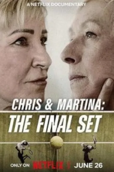 克里斯与玛蒂娜：最后一盘 Chris & Martina: The Final Set (2026) 海报
