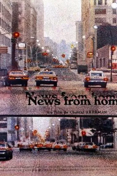 家乡的消息 News from Home (1976) 海报
