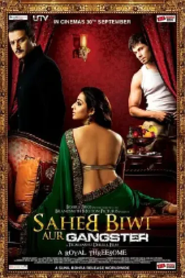 迷宫下的罪恶2 Saheb Biwi Aur Gangster Returns (2013) 海报